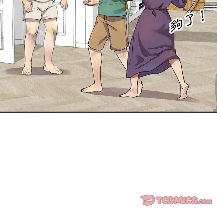 [Manhwa] Private tutoring class Plot, mature woman, big breasts#[140P]-51