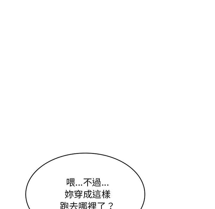 [Manhwa] Private tutoring class Plot, mature woman, big breasts#[140P]-56