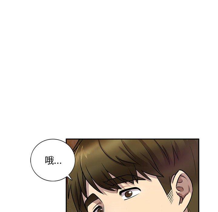 [Manhwa] Private tutoring class Plot, mature woman, big breasts#[140P]-6