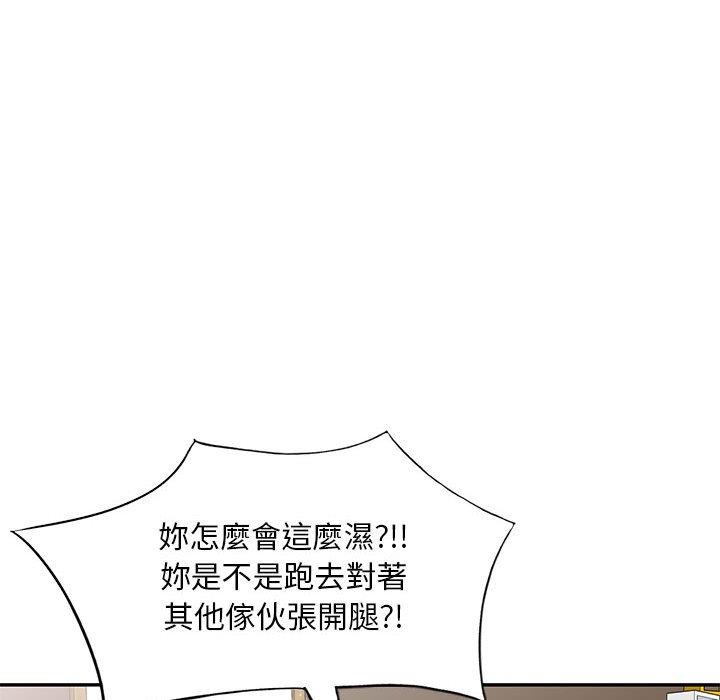 [Manhwa] Private tutoring class Plot, mature woman, big breasts#[140P]-68