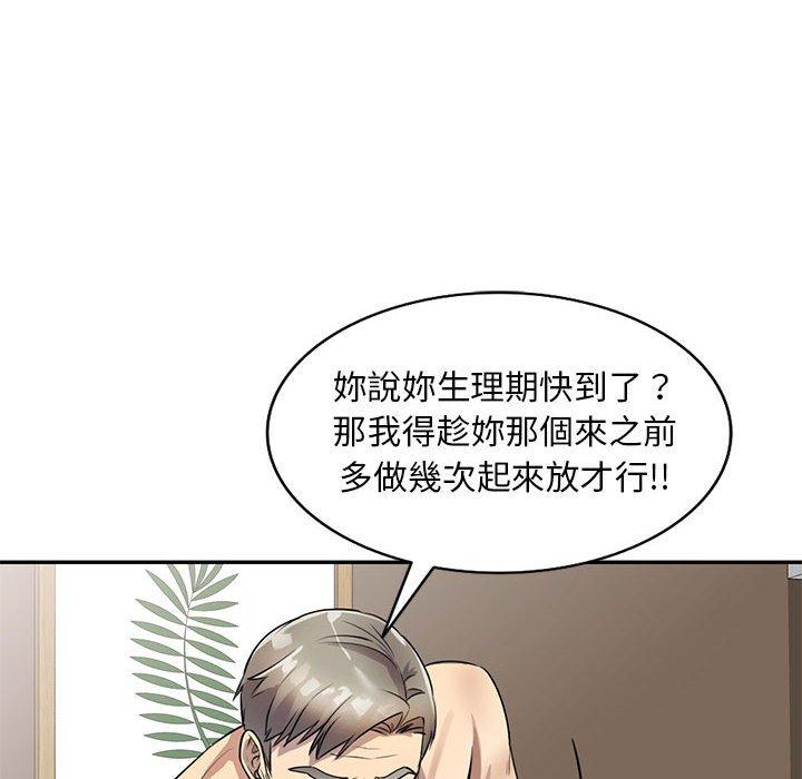 [Manhwa] Private tutoring class Plot, mature woman, big breasts#[140P]-71