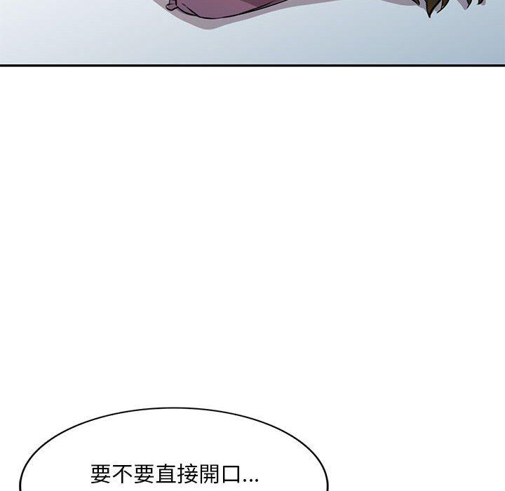 [Manhwa] Private tutoring class Plot, mature woman, big breasts#[140P]-73