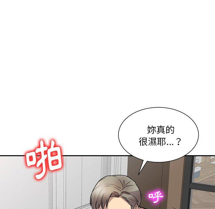 [Manhwa] Private tutoring class Plot, mature woman, big breasts#[140P]-79