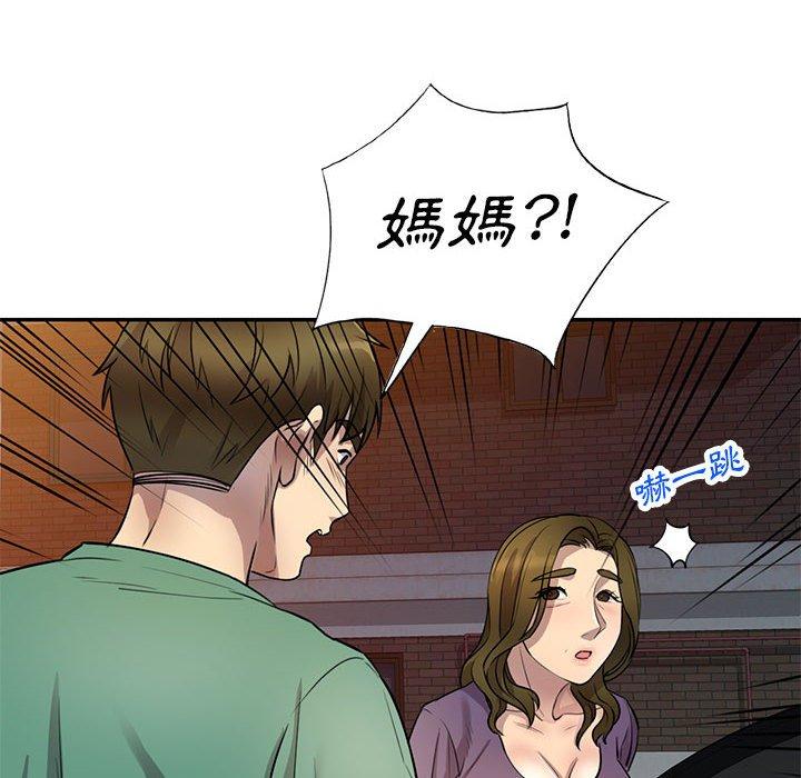 [Manhwa] Private tutoring class Plot, mature woman, big breasts#[140P]-8