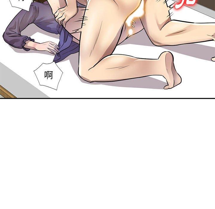 [Manhwa] Private tutoring class Plot, mature woman, big breasts#[140P]-83