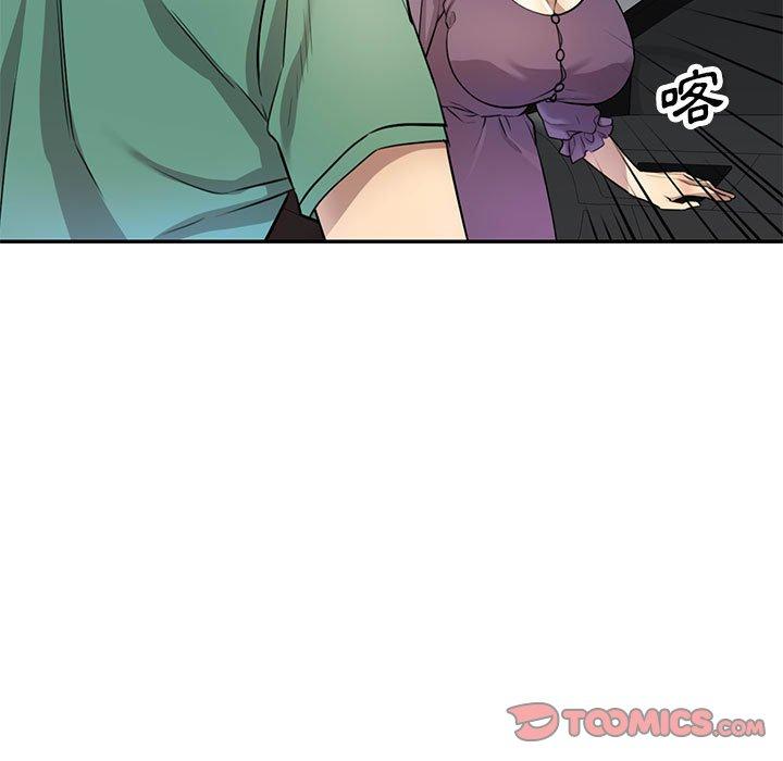 [Manhwa] Private tutoring class Plot, mature woman, big breasts#[140P]-9