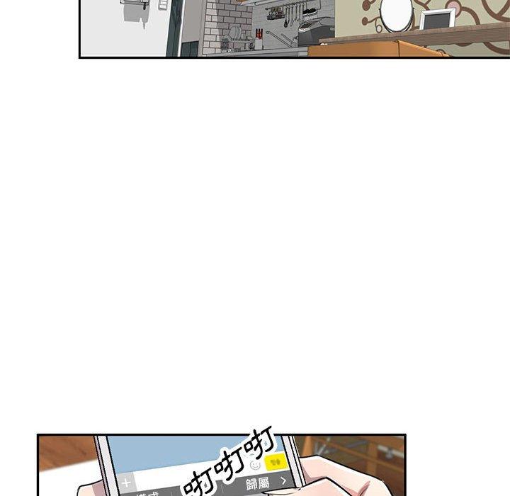 [Manhwa] Private tutoring class Plot, mature woman, big breasts#[140P]-90