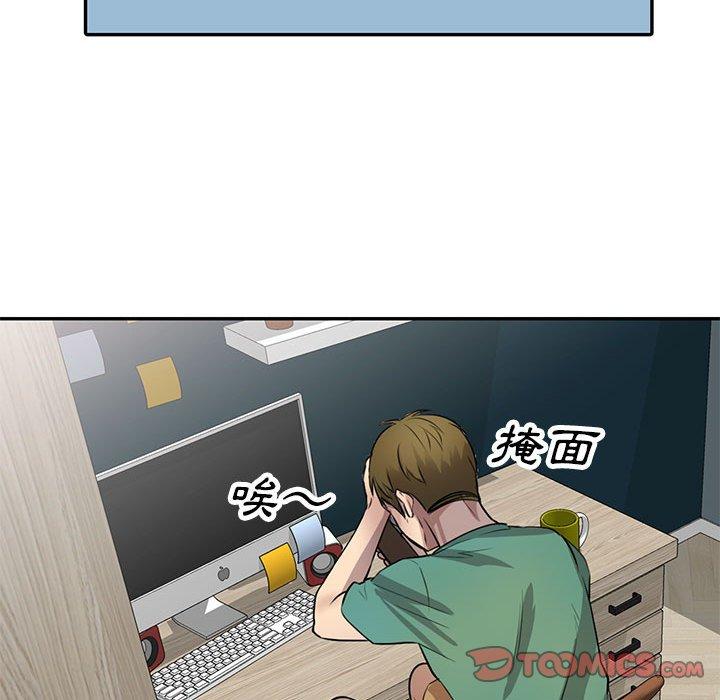 [Manhwa] Private tutoring class Plot, mature woman, big breasts#[140P]-99