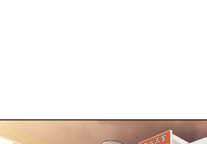 [Manhwa] Private tutoring class Plot, mature woman, big breasts#[147P]-1