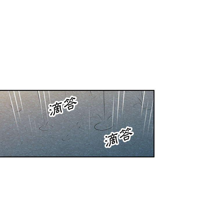 [Manhwa] Private tutoring class Plot, mature woman, big breasts#[147P]-102