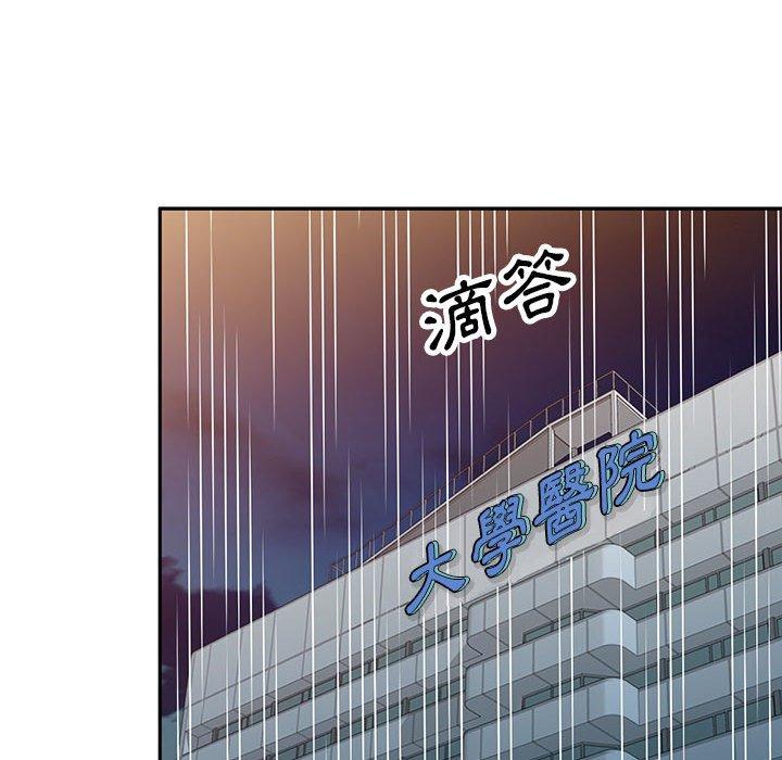 [Manhwa] Private tutoring class Plot, mature woman, big breasts#[147P]-103