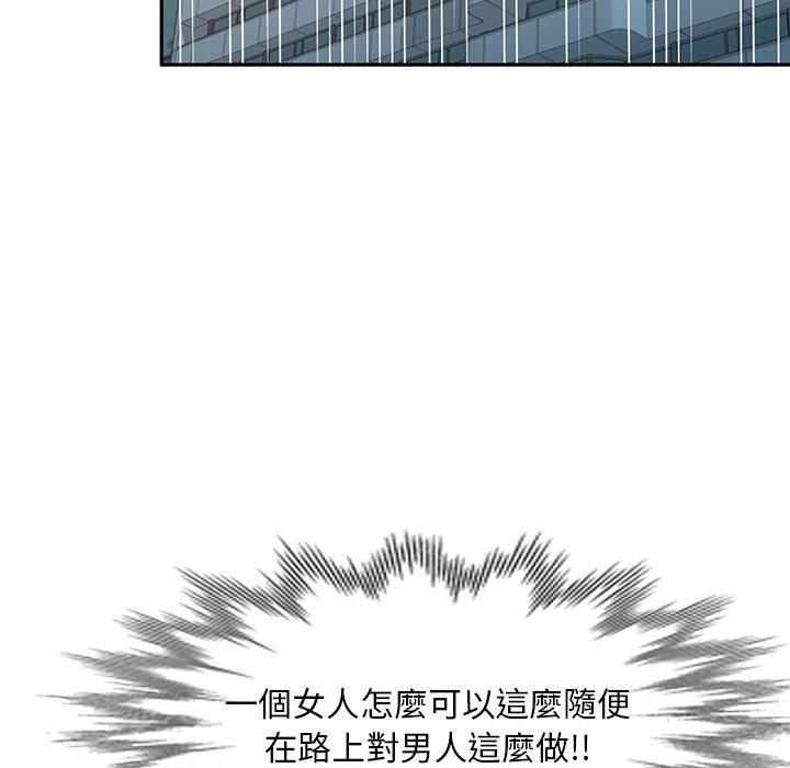 [Manhwa] Private tutoring class Plot, mature woman, big breasts#[147P]-104