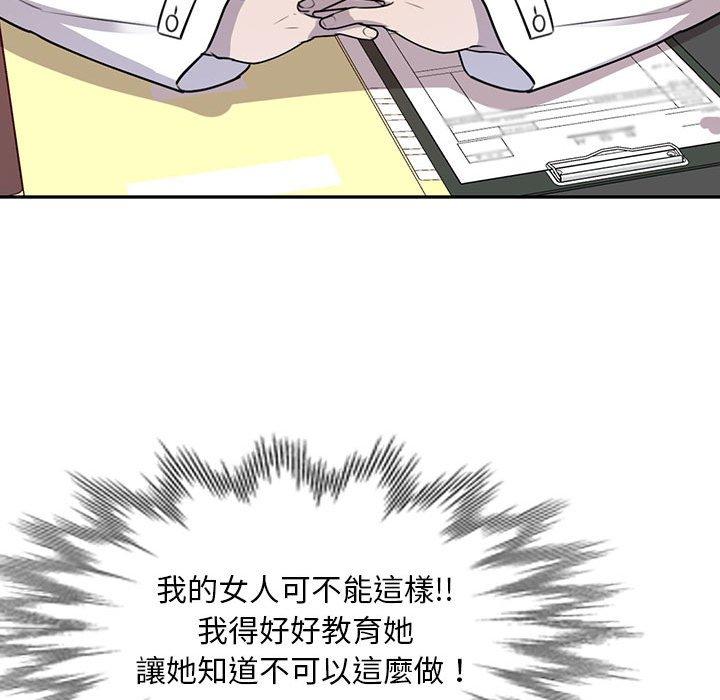 [Manhwa] Private tutoring class Plot, mature woman, big breasts#[147P]-106