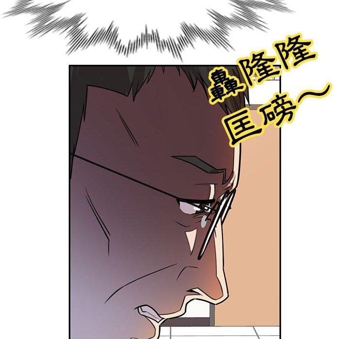 [Manhwa] Private tutoring class Plot, mature woman, big breasts#[147P]-107