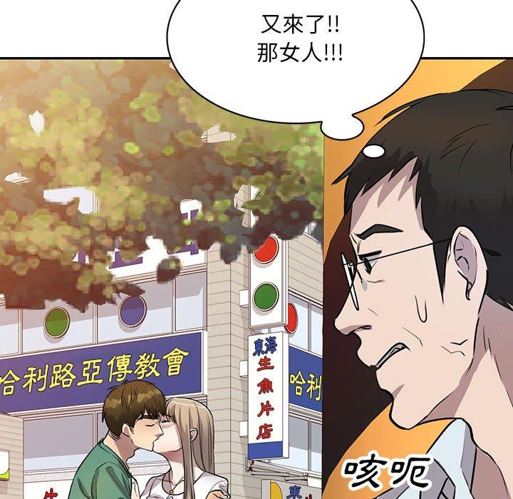 [Manhwa] Private tutoring class Plot, mature woman, big breasts#[147P]-11