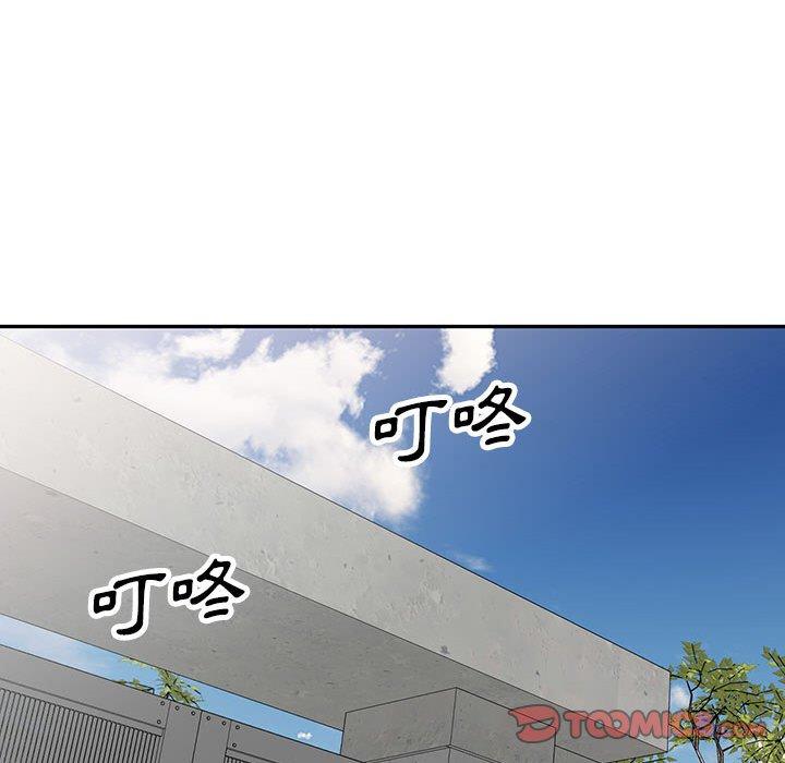 [Manhwa] Private tutoring class Plot, mature woman, big breasts#[147P]-110