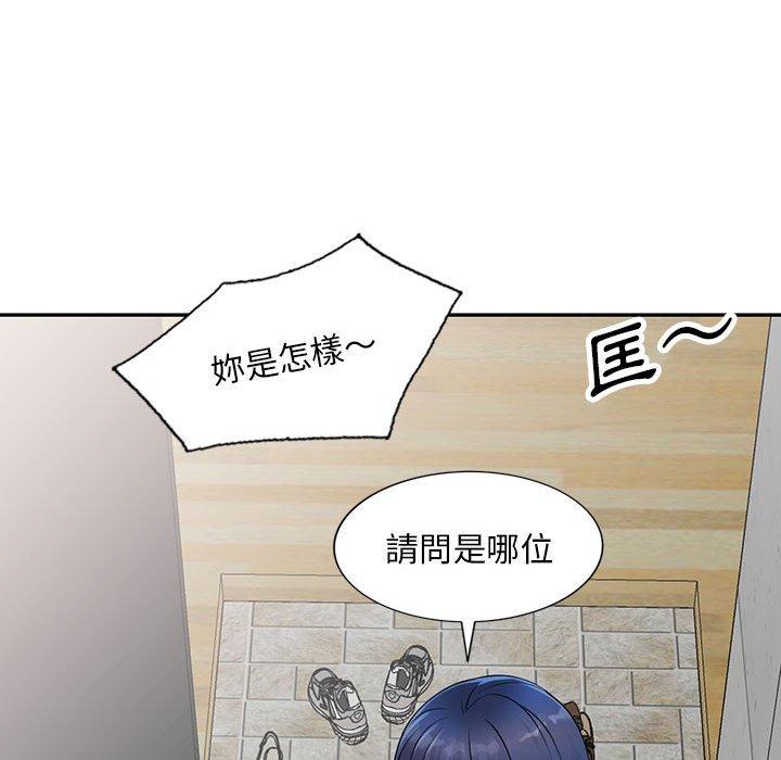 [Manhwa] Private tutoring class Plot, mature woman, big breasts#[147P]-112