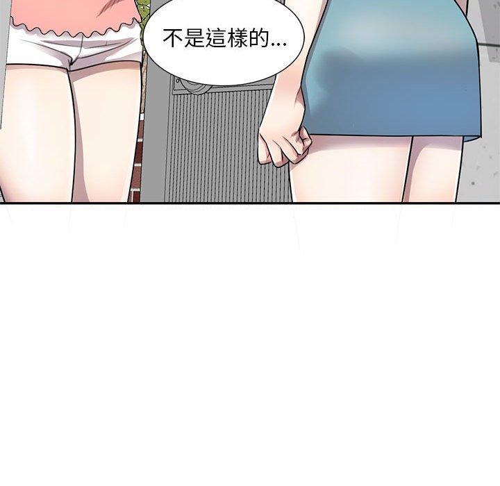 [Manhwa] Private tutoring class Plot, mature woman, big breasts#[147P]-117