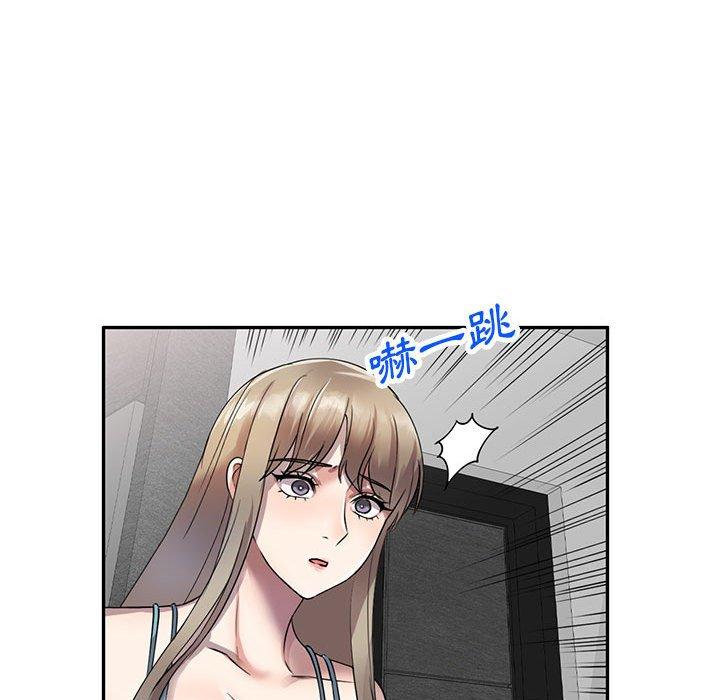 [Manhwa] Private tutoring class Plot, mature woman, big breasts#[147P]-120