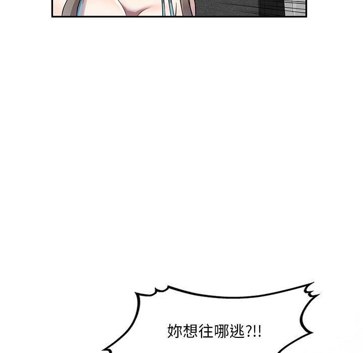 [Manhwa] Private tutoring class Plot, mature woman, big breasts#[147P]-121