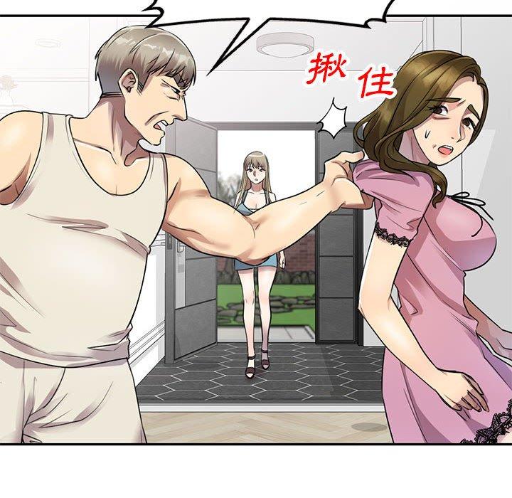 [Manhwa] Private tutoring class Plot, mature woman, big breasts#[147P]-122