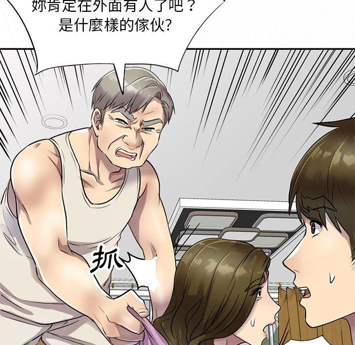 [Manhwa] Private tutoring class Plot, mature woman, big breasts#[147P]-128