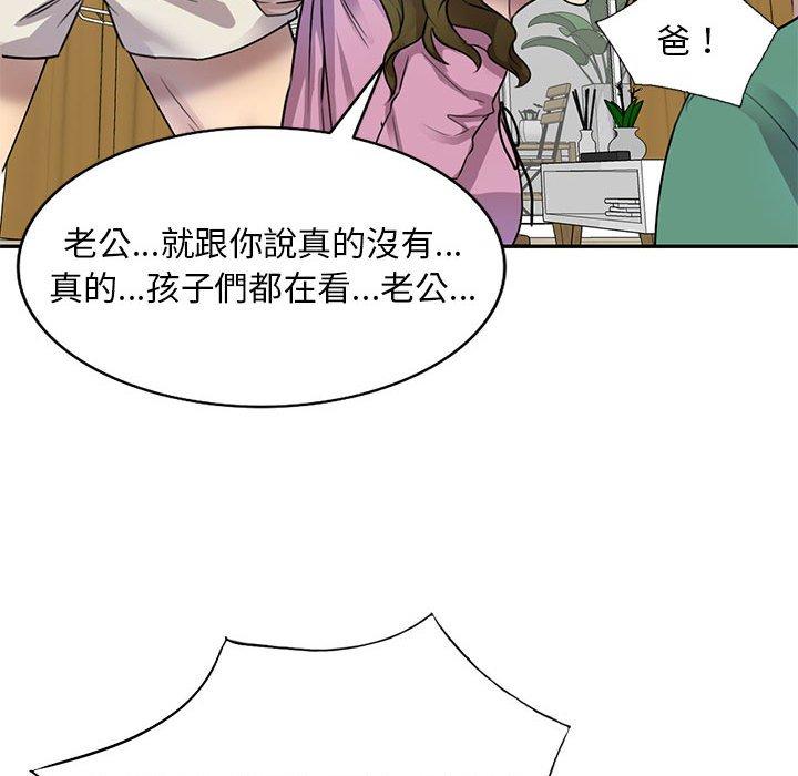 [Manhwa] Private tutoring class Plot, mature woman, big breasts#[147P]-129
