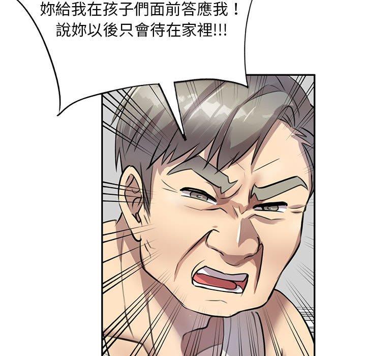 [Manhwa] Private tutoring class Plot, mature woman, big breasts#[147P]-130