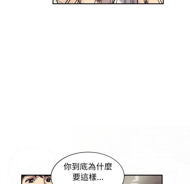 [Manhwa] Private tutoring class Plot, mature woman, big breasts#[147P]-131