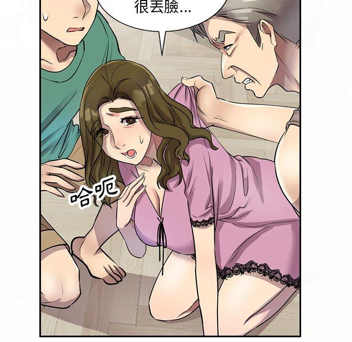 [Manhwa] Private tutoring class Plot, mature woman, big breasts#[147P]-132