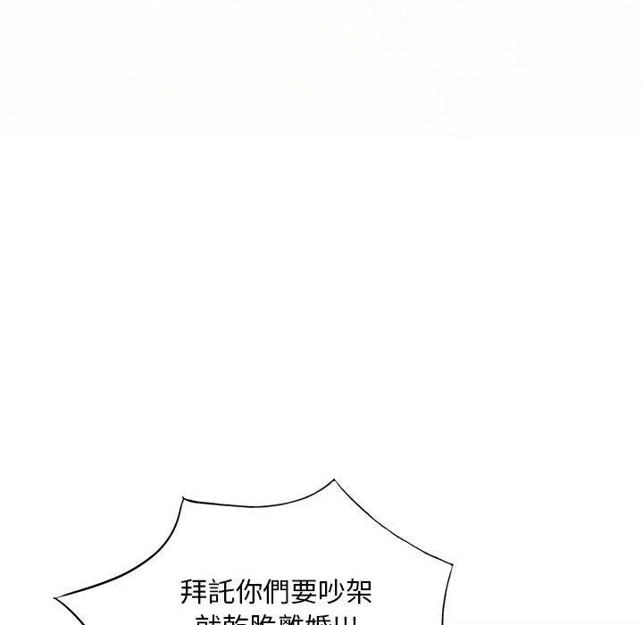 [Manhwa] Private tutoring class Plot, mature woman, big breasts#[147P]-133