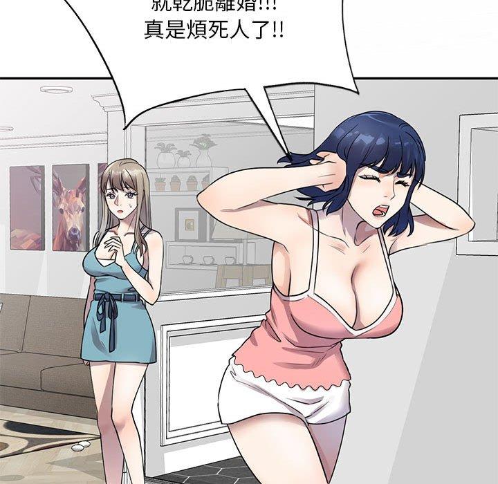[Manhwa] Private tutoring class Plot, mature woman, big breasts#[147P]-134