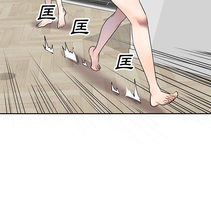 [Manhwa] Private tutoring class Plot, mature woman, big breasts#[147P]-135