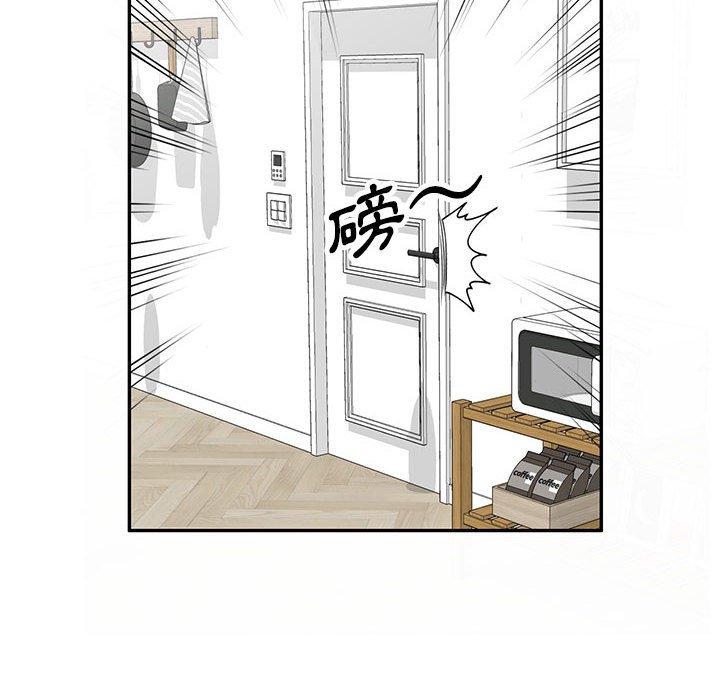 [Manhwa] Private tutoring class Plot, mature woman, big breasts#[147P]-137