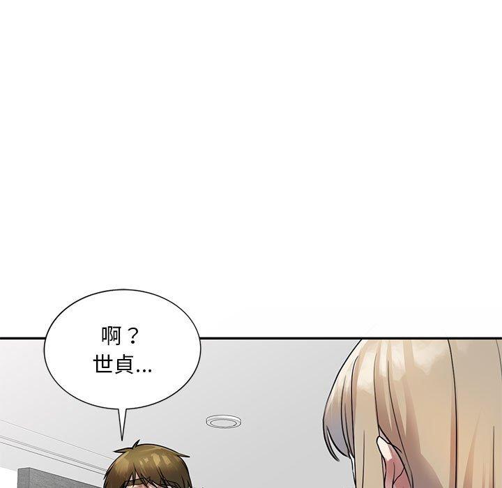 [Manhwa] Private tutoring class Plot, mature woman, big breasts#[147P]-138