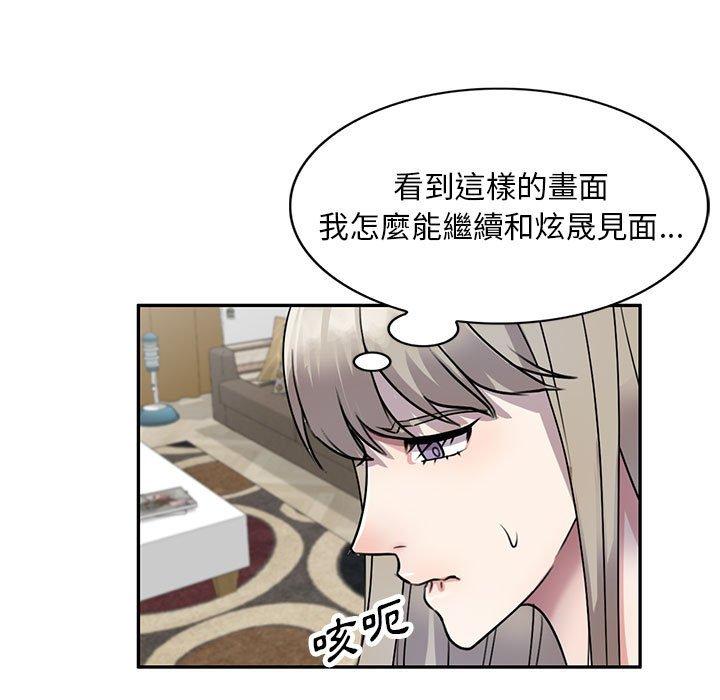 [Manhwa] Private tutoring class Plot, mature woman, big breasts#[147P]-140