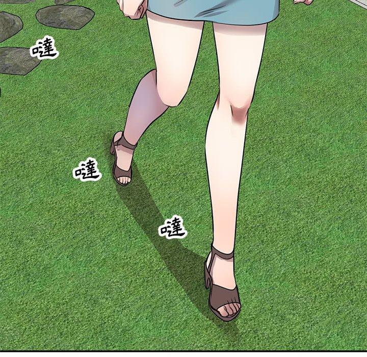 [Manhwa] Private tutoring class Plot, mature woman, big breasts#[147P]-143