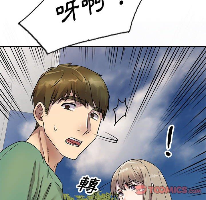 [Manhwa] Private tutoring class Plot, mature woman, big breasts#[147P]-145