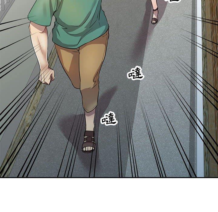 [Manhwa] Private tutoring class Plot, mature woman, big breasts#[147P]-16
