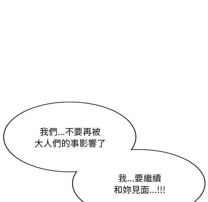 [Manhwa] Private tutoring class Plot, mature woman, big breasts#[147P]-17