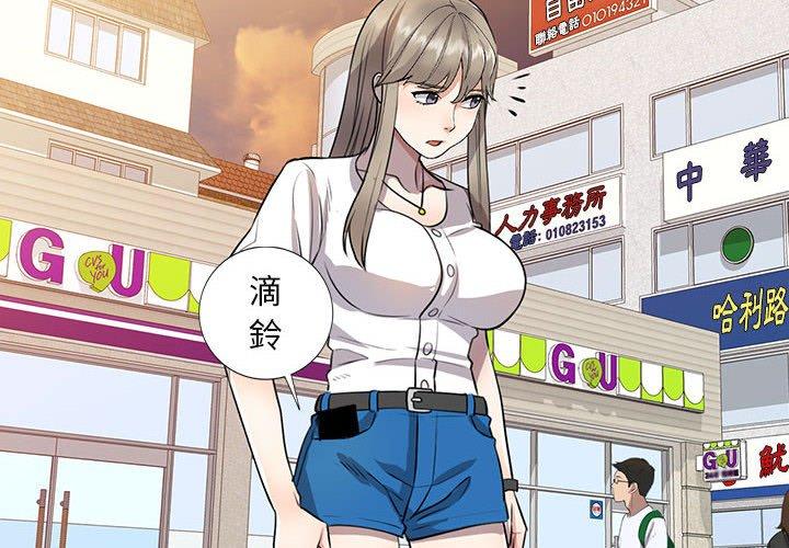 [Manhwa] Private tutoring class Plot, mature woman, big breasts#[147P]-2
