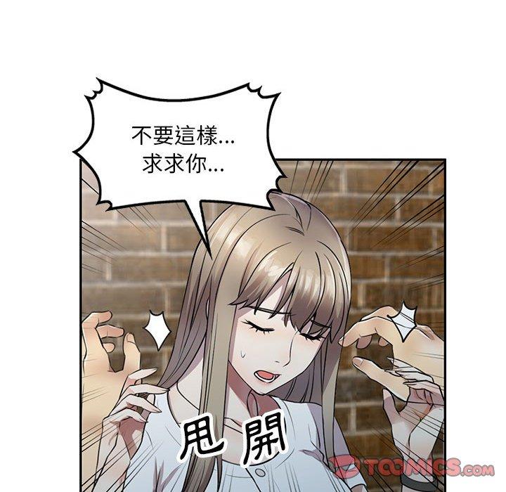 [Manhwa] Private tutoring class Plot, mature woman, big breasts#[147P]-20