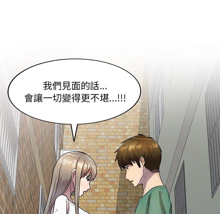 [Manhwa] Private tutoring class Plot, mature woman, big breasts#[147P]-22
