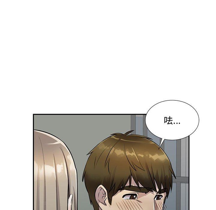 [Manhwa] Private tutoring class Plot, mature woman, big breasts#[147P]-25