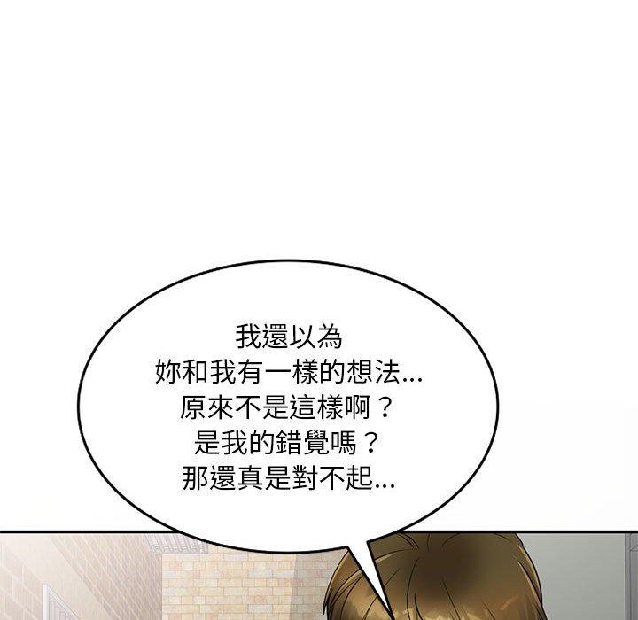 [Manhwa] Private tutoring class Plot, mature woman, big breasts#[147P]-27
