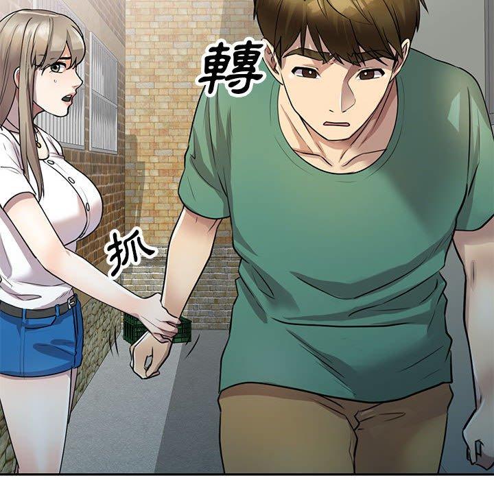 [Manhwa] Private tutoring class Plot, mature woman, big breasts#[147P]-28