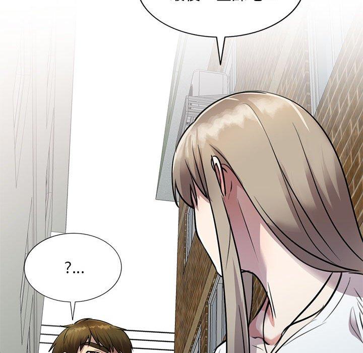 [Manhwa] Private tutoring class Plot, mature woman, big breasts#[147P]-30