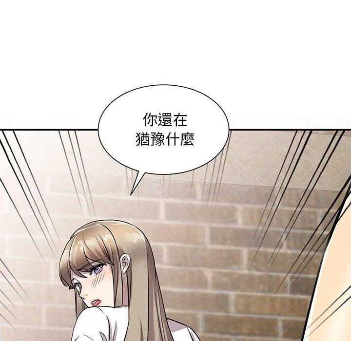 [Manhwa] Private tutoring class Plot, mature woman, big breasts#[147P]-35