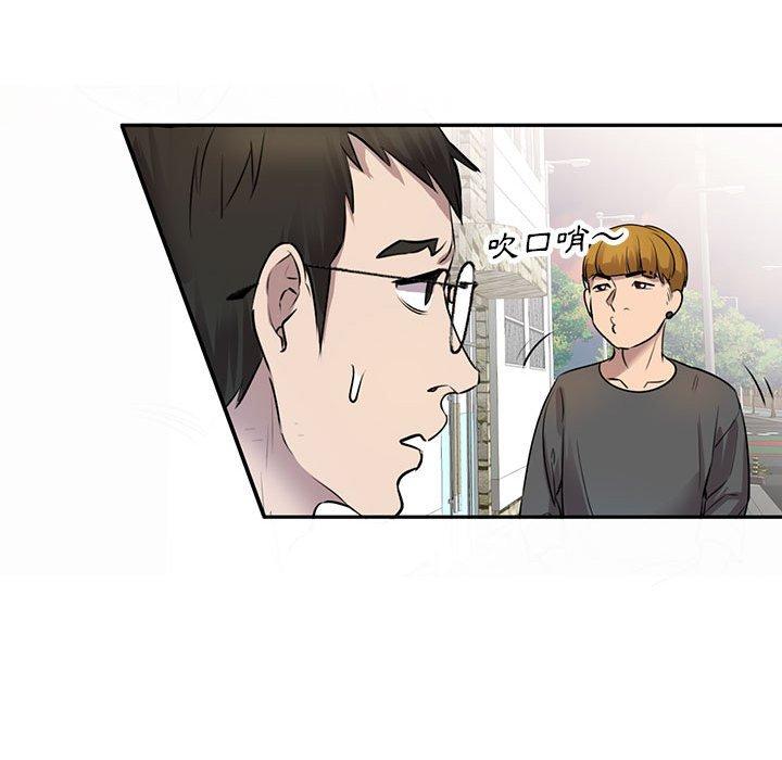 [Manhwa] Private tutoring class Plot, mature woman, big breasts#[147P]-42