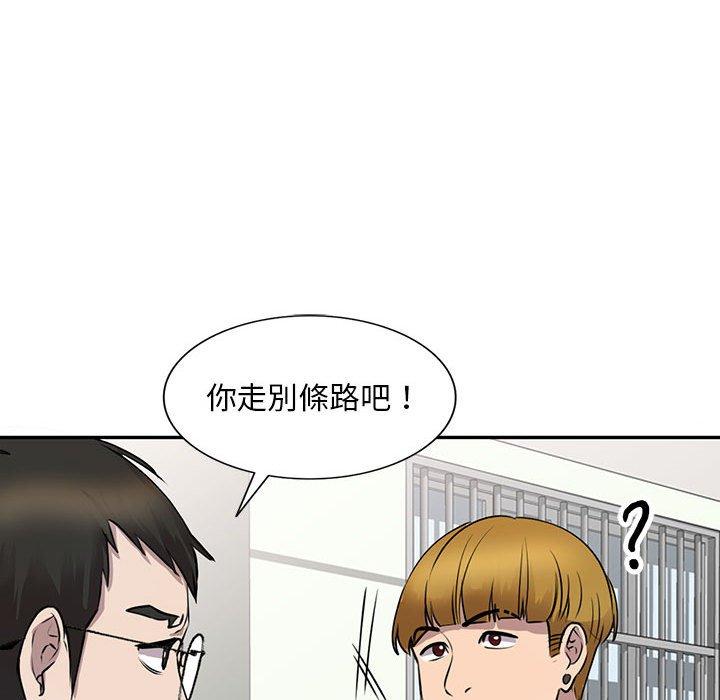 [Manhwa] Private tutoring class Plot, mature woman, big breasts#[147P]-43
